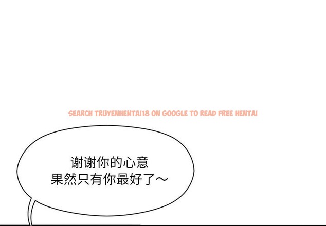 查看漫画居委會的秘密 - 第11話 - tymanga.com中的2832606图片