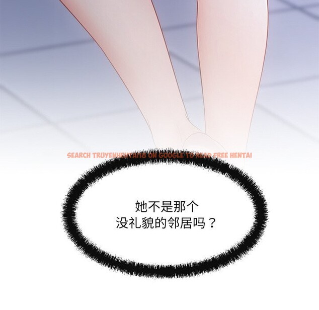 查看漫画居委會的秘密 - 第11話 - tymanga.com中的2832617图片
