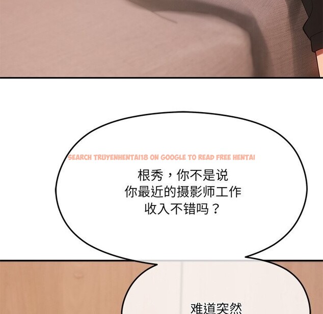 查看漫画居委會的秘密 - 第11話 - tymanga.com中的2832624图片