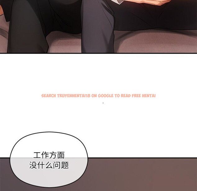 查看漫画居委會的秘密 - 第11話 - tymanga.com中的2832626图片