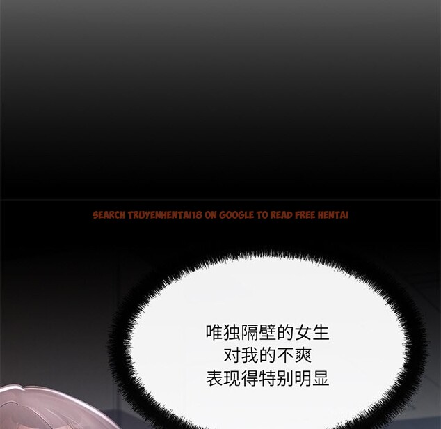 查看漫画居委會的秘密 - 第11話 - tymanga.com中的2832630图片