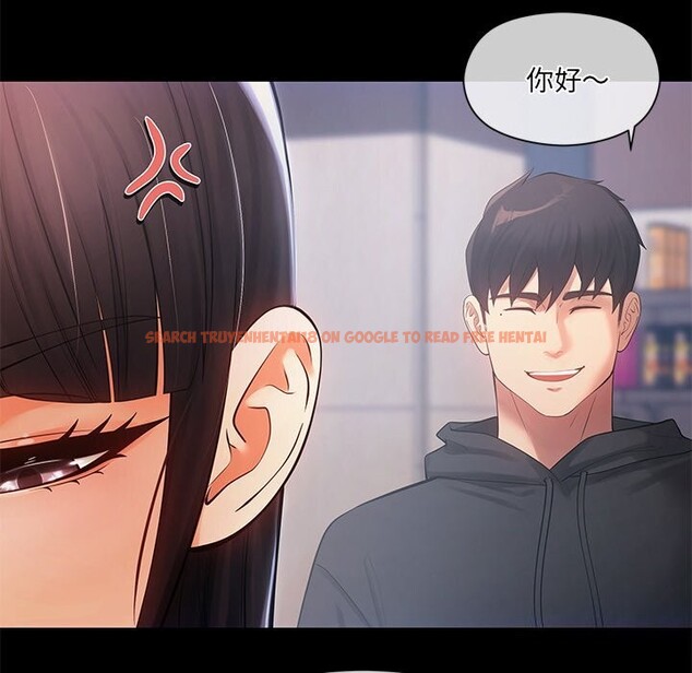 查看漫画居委會的秘密 - 第11話 - tymanga.com中的2832636图片