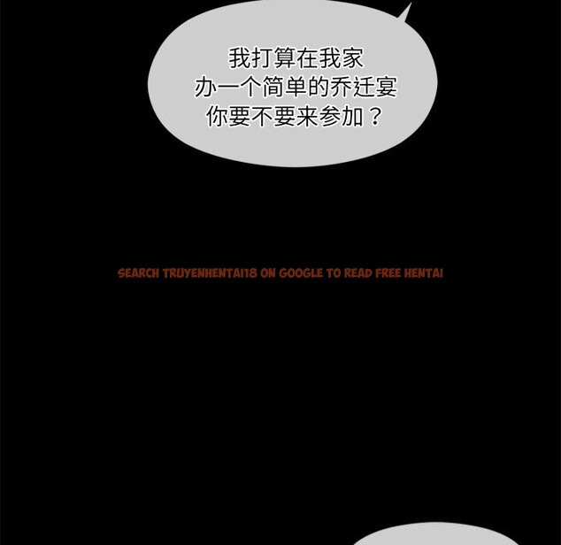 查看漫画居委會的秘密 - 第11話 - tymanga.com中的2832637图片
