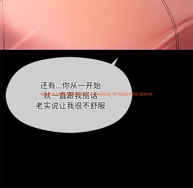 查看漫画居委會的秘密 - 第11話 - tymanga.com中的2832640图片