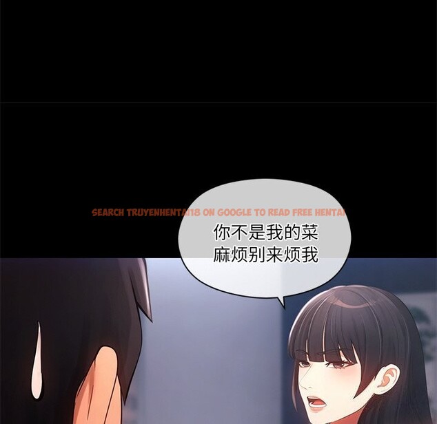 查看漫画居委會的秘密 - 第11話 - tymanga.com中的2832641图片