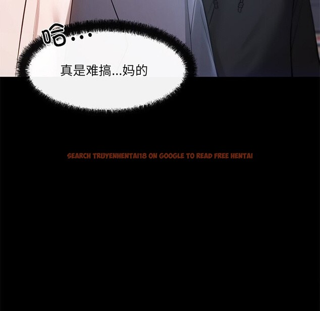 查看漫画居委會的秘密 - 第11話 - tymanga.com中的2832644图片
