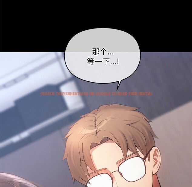 查看漫画居委會的秘密 - 第11話 - tymanga.com中的2832645图片