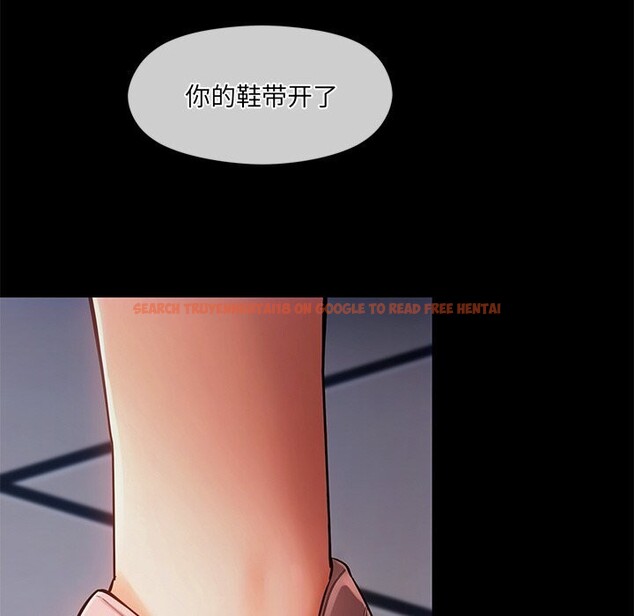 查看漫画居委會的秘密 - 第11話 - tymanga.com中的2832649图片