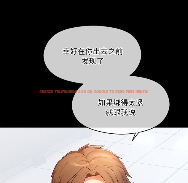 查看漫画居委會的秘密 - 第11話 - tymanga.com中的2832660图片