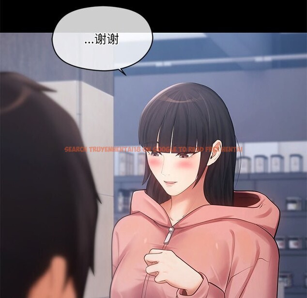 查看漫画居委會的秘密 - 第11話 - tymanga.com中的2832663图片