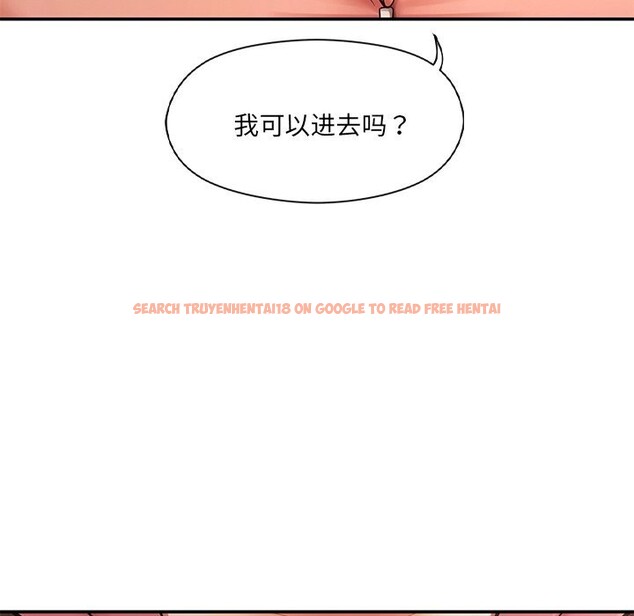 查看漫画居委會的秘密 - 第11話 - tymanga.com中的2832677图片