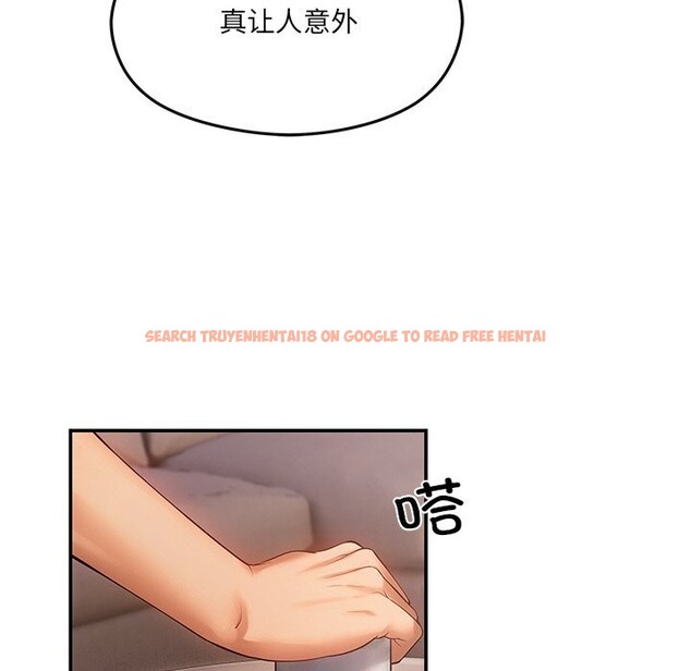 查看漫画居委會的秘密 - 第11話 - tymanga.com中的2832682图片
