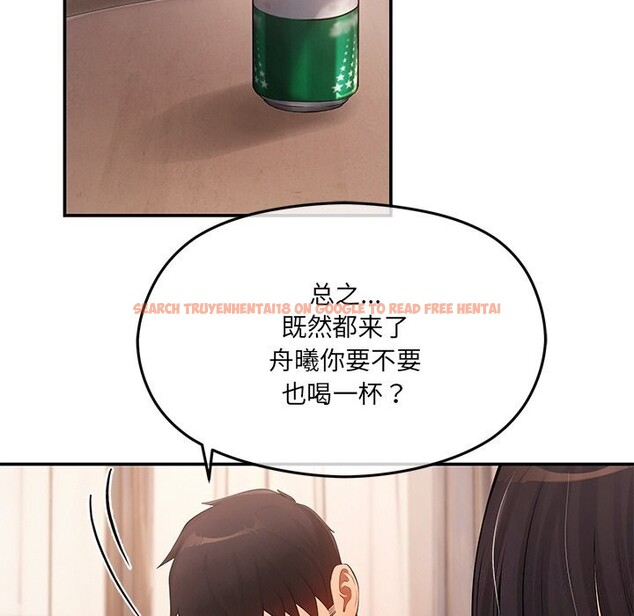 查看漫画居委會的秘密 - 第11話 - tymanga.com中的2832683图片