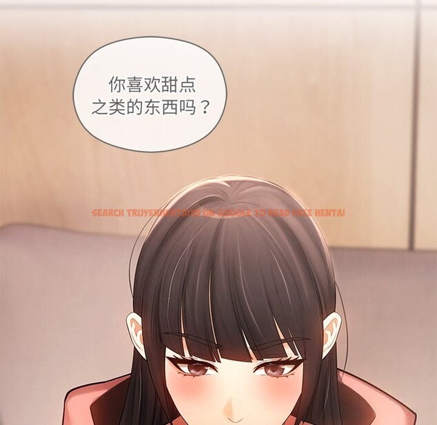 查看漫画居委會的秘密 - 第11話 - tymanga.com中的2832685图片