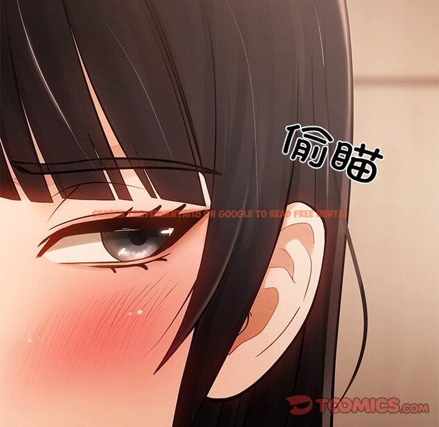 查看漫画居委會的秘密 - 第11話 - tymanga.com中的2832689图片