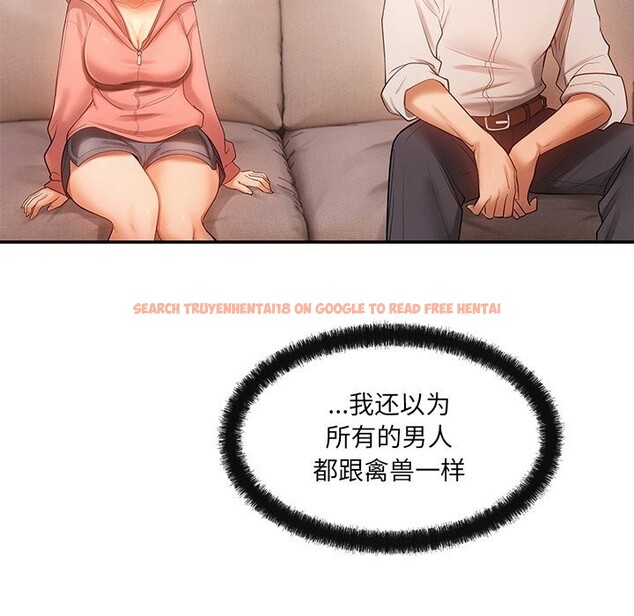 查看漫画居委會的秘密 - 第11話 - tymanga.com中的2832694图片