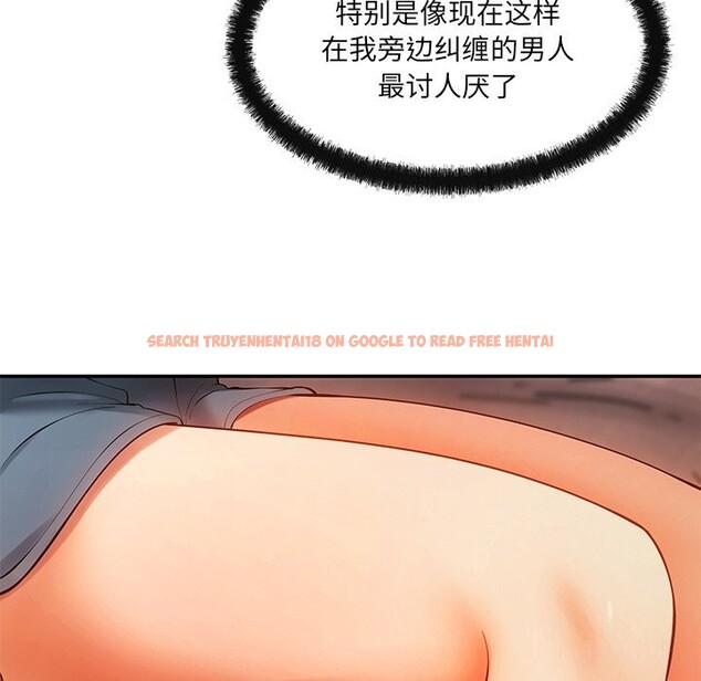 查看漫画居委會的秘密 - 第11話 - tymanga.com中的2832698图片