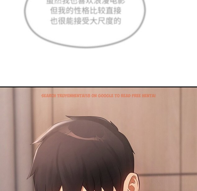 查看漫画居委會的秘密 - 第11話 - tymanga.com中的2832703图片