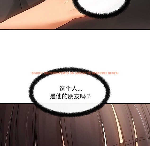 查看漫画居委會的秘密 - 第11話 - tymanga.com中的2832705图片
