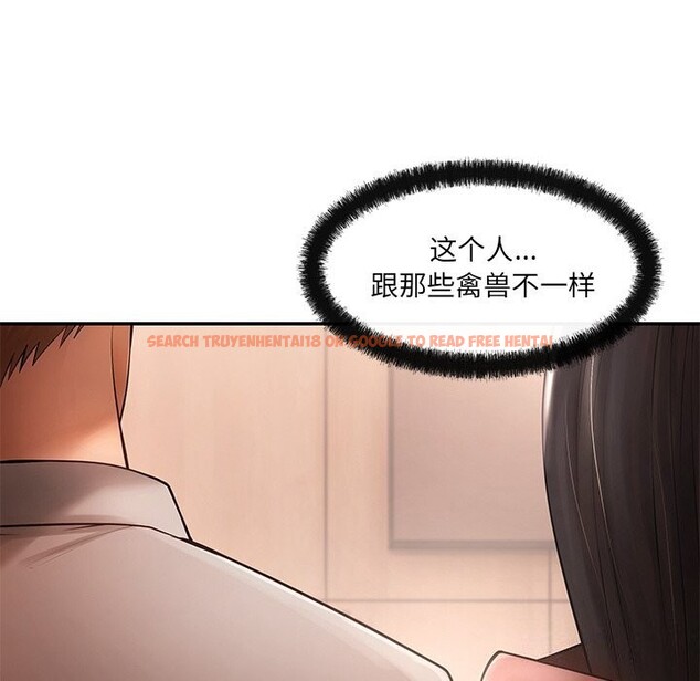查看漫画居委會的秘密 - 第11話 - tymanga.com中的2832707图片