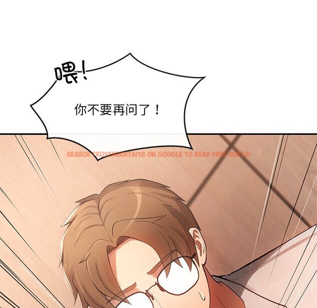 查看漫画居委會的秘密 - 第11話 - tymanga.com中的2832709图片