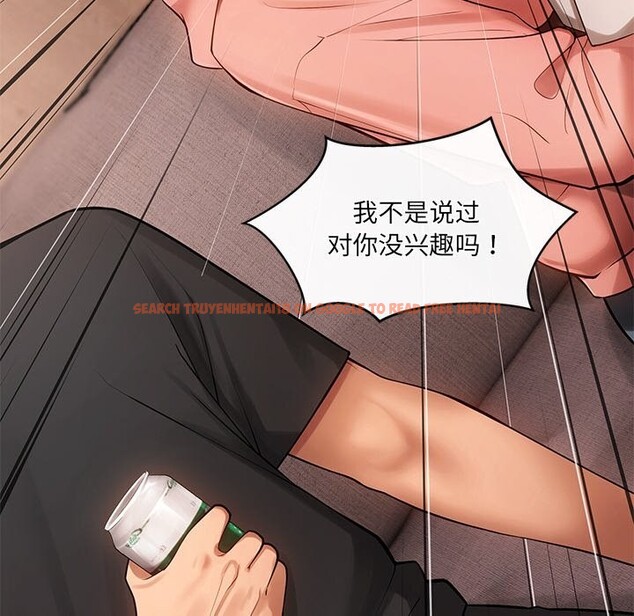 查看漫画居委會的秘密 - 第11話 - tymanga.com中的2832711图片