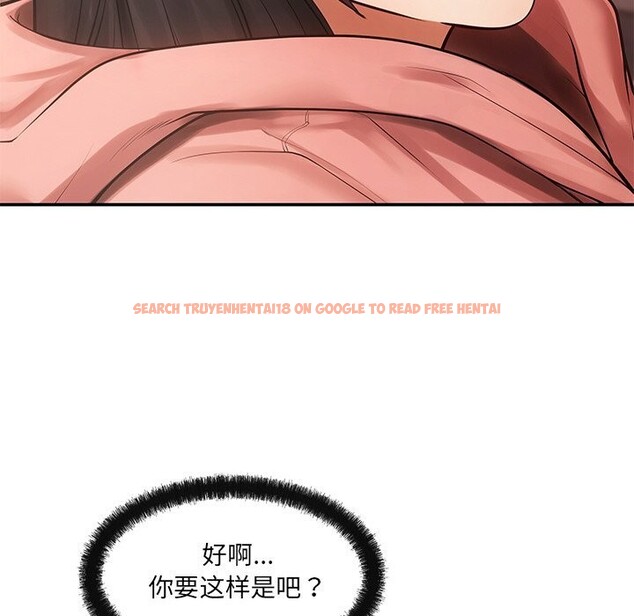 查看漫画居委會的秘密 - 第11話 - tymanga.com中的2832715图片