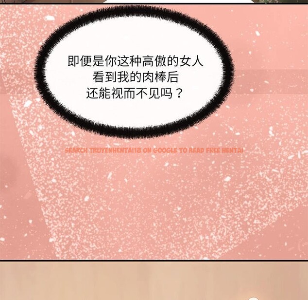 查看漫画居委會的秘密 - 第11話 - tymanga.com中的2832724图片