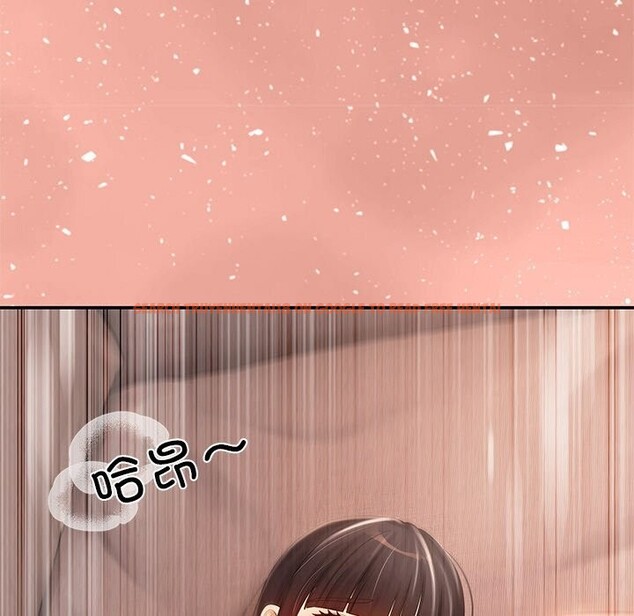 查看漫画居委會的秘密 - 第11話 - tymanga.com中的2832729图片