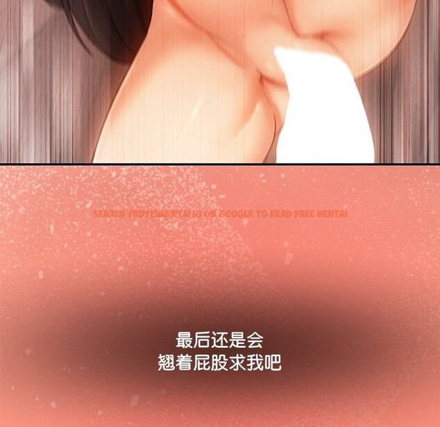 查看漫画居委會的秘密 - 第11話 - tymanga.com中的2832731图片