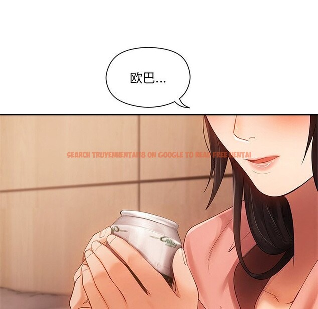 查看漫画居委會的秘密 - 第11話 - tymanga.com中的2832738图片
