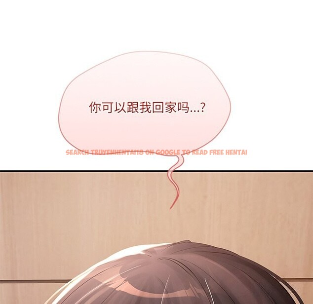 查看漫画居委會的秘密 - 第11話 - tymanga.com中的2832742图片
