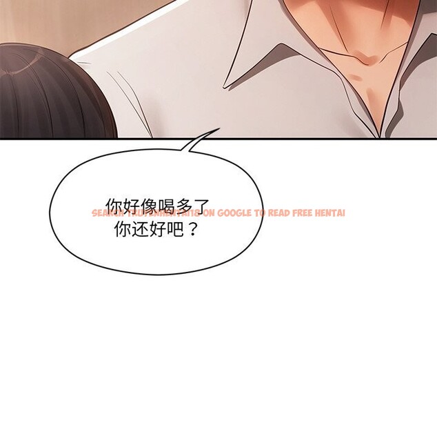 查看漫画居委會的秘密 - 第11話 - tymanga.com中的2832750图片