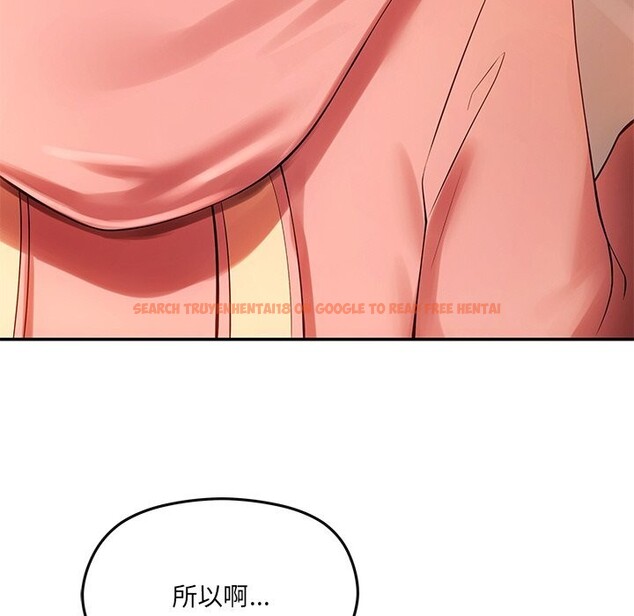 查看漫画居委會的秘密 - 第11話 - tymanga.com中的2832758图片