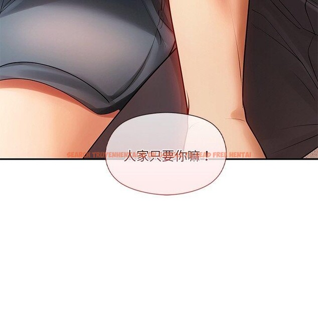 查看漫画居委會的秘密 - 第12話 - tymanga.com中的2865391图片