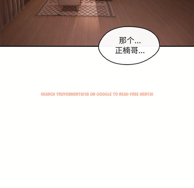 查看漫画居委會的秘密 - 第12話 - tymanga.com中的2865412图片