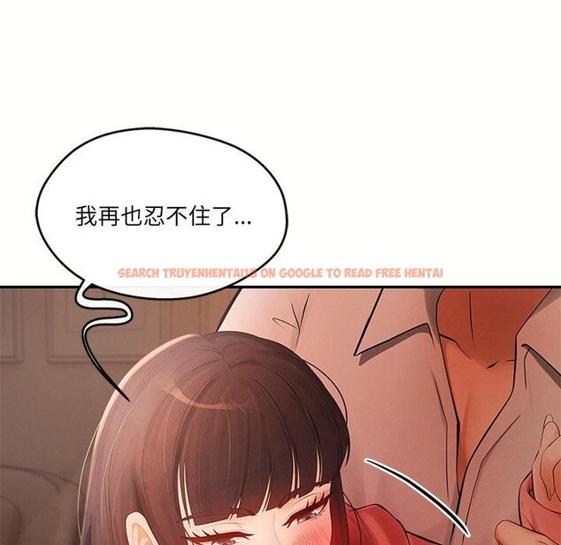 查看漫画居委會的秘密 - 第12話 - tymanga.com中的2865413图片