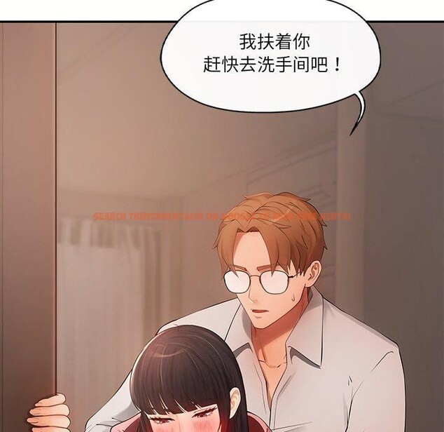 查看漫画居委會的秘密 - 第12話 - tymanga.com中的2865418图片
