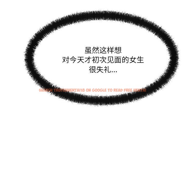 查看漫画居委會的秘密 - 第12話 - tymanga.com中的2865442图片