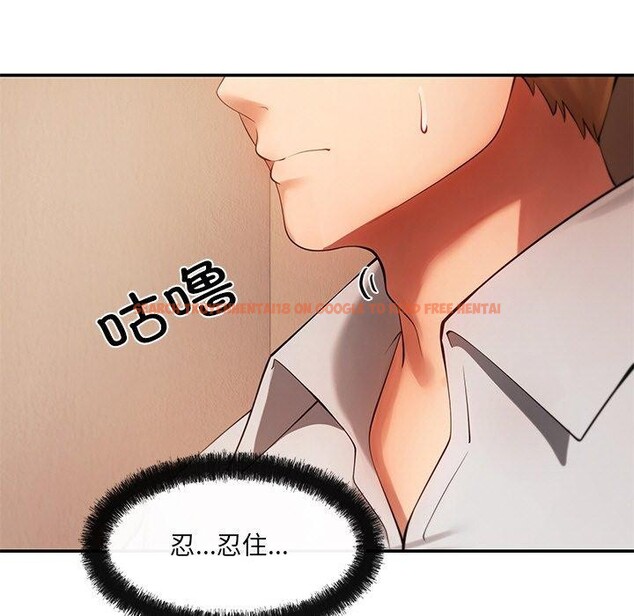 查看漫画居委會的秘密 - 第12話 - tymanga.com中的2865475图片