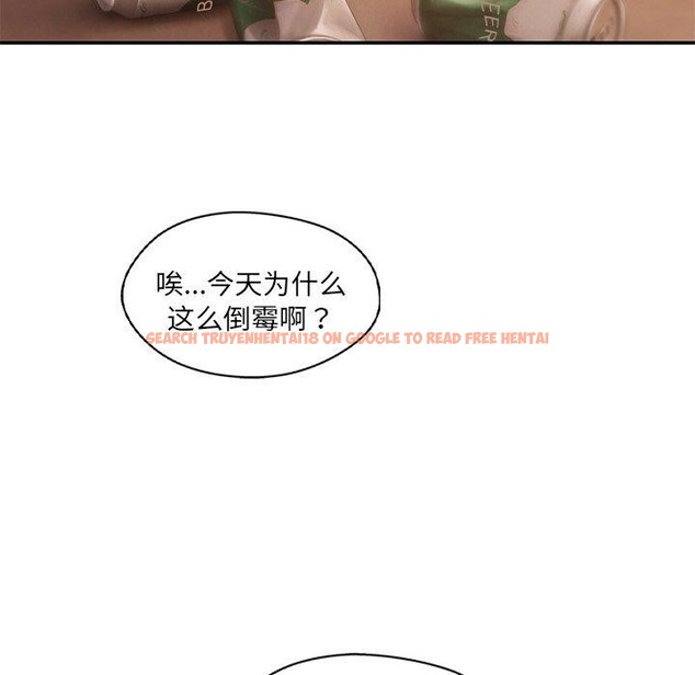 查看漫画居委會的秘密 - 第12話 - tymanga.com中的2865488图片