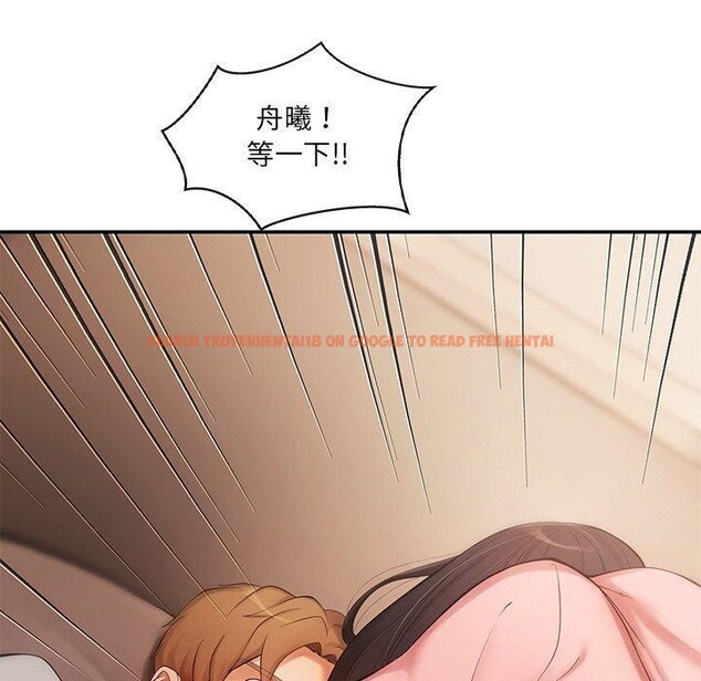 查看漫画居委會的秘密 - 第12話 - tymanga.com中的2865494图片