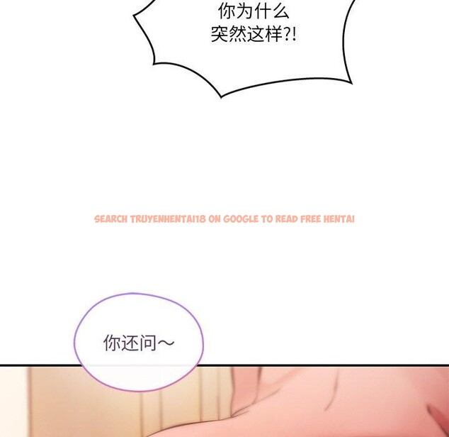 查看漫画居委會的秘密 - 第12話 - tymanga.com中的2865497图片