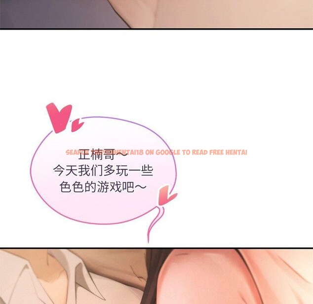 查看漫画居委會的秘密 - 第12話 - tymanga.com中的2865506图片