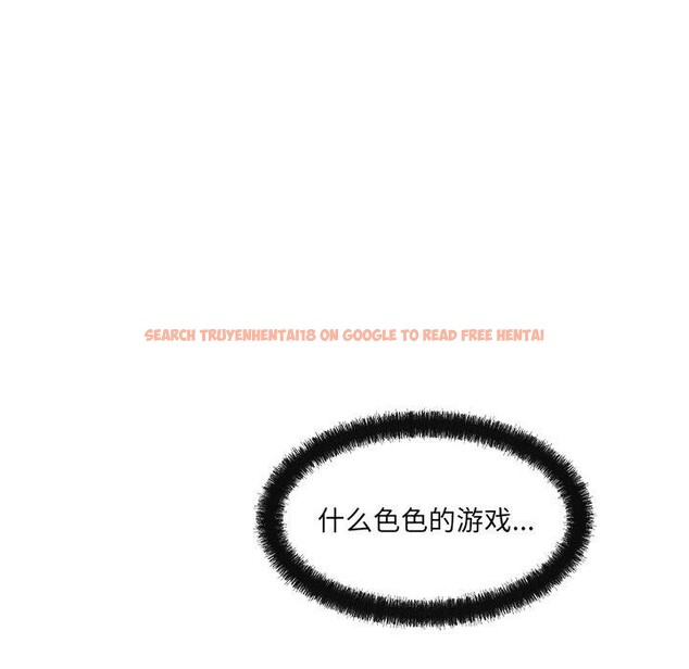查看漫画居委會的秘密 - 第12話 - tymanga.com中的2865508图片