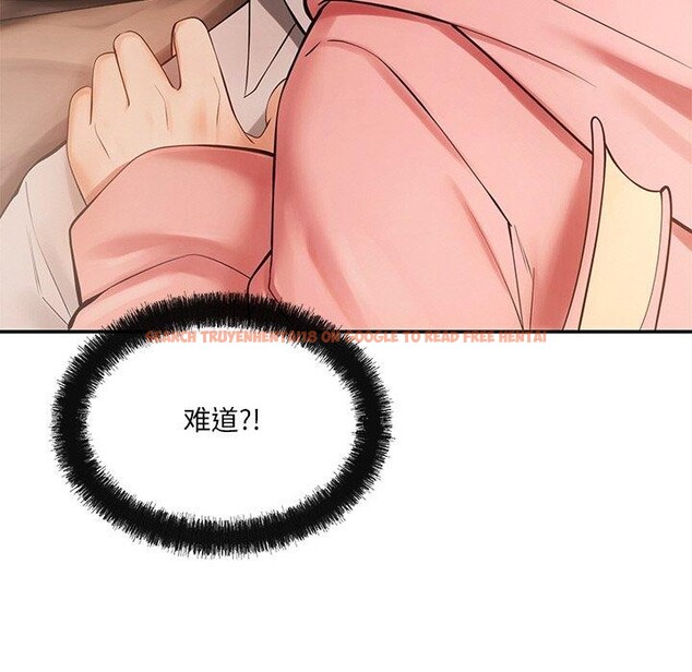 查看漫画居委會的秘密 - 第12話 - tymanga.com中的2865510图片