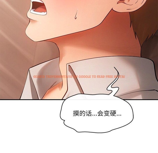 查看漫画居委會的秘密 - 第12話 - tymanga.com中的2865515图片