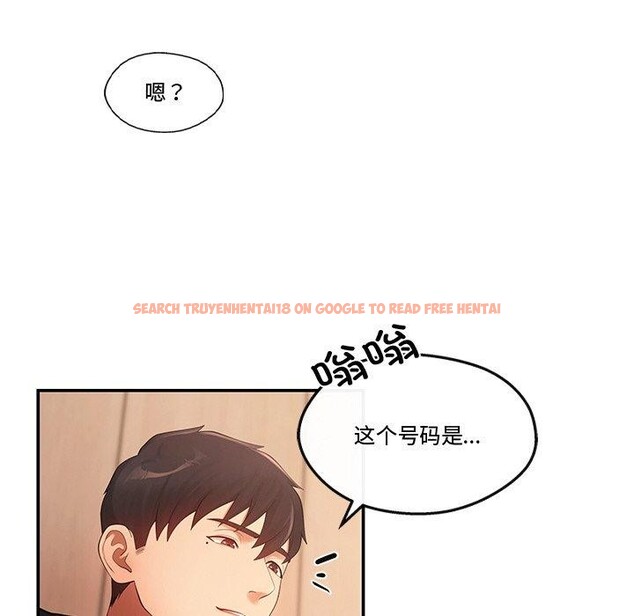 查看漫画居委會的秘密 - 第13話 - tymanga.com中的2889234图片