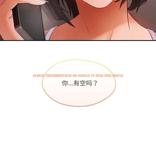 查看漫画居委會的秘密 - 第13話 - tymanga.com中的2889240图片