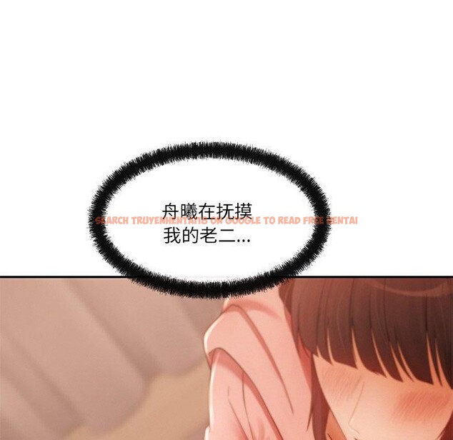 查看漫画居委會的秘密 - 第13話 - tymanga.com中的2889245图片